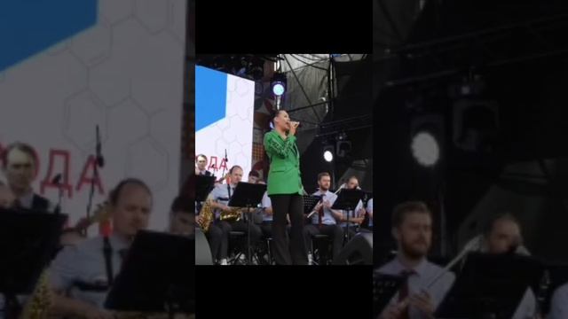 День города