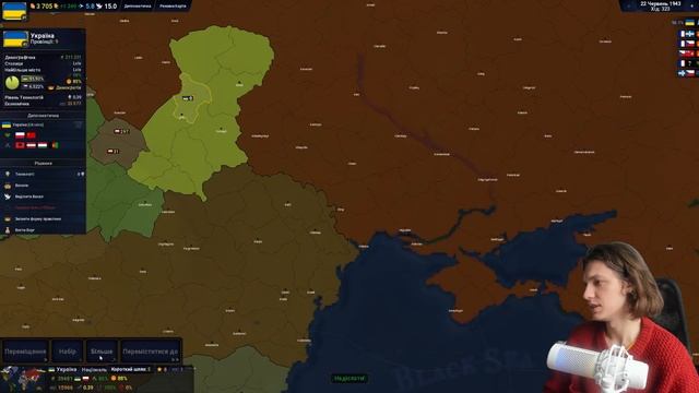 Україна в 2 світовій в Age of history 2 проходження українськ?