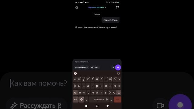 А вот и сестра Джой Алиса