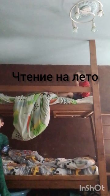 жиза