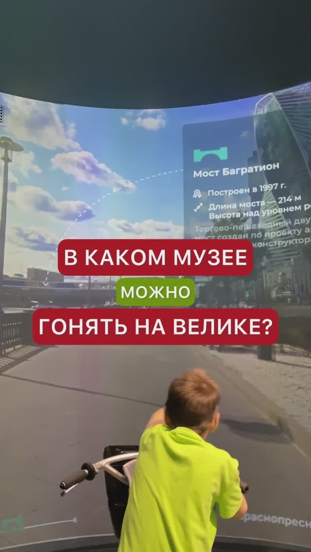 ВДНХ  БЕСПЛАТНЫЙ МУЗЕЙ
