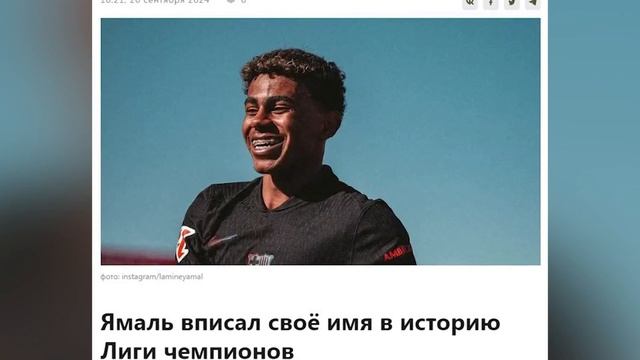 Барселона аз Монакои суст шикаст хурд. Ламин Ямал реко