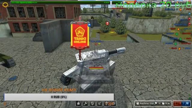 стрим танки онлайн все залитаем!