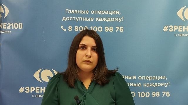 Отзыв после лазерной коррекции зрения в клинике "Зрение 2100", 88001009876
