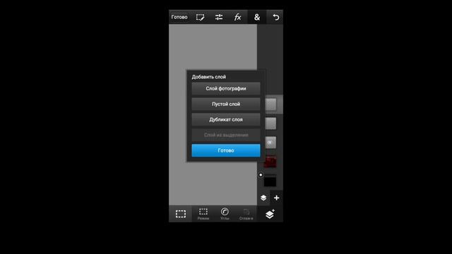 КАК СДЕЛАТЬ КРУТЫЕ АВАТАРКИ ДЛЯ КЛАНА SYANDOFF 2??? КАК СДЕЛ