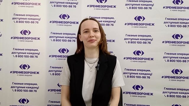Отзыв о лазерной коррекции зрения в клинике "Зрение Воронеж", 88001009876