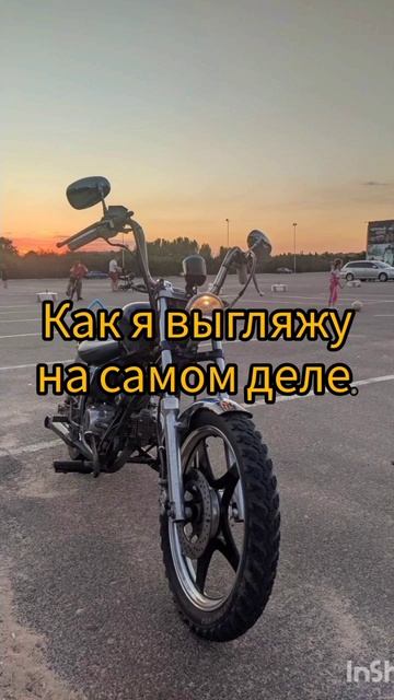 мото прикол