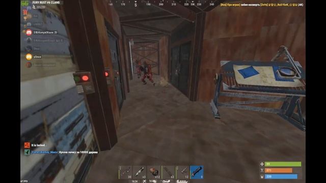 RUST/РАСТ АНТИРЕЙД ДОМА ОТ ФЛОКОВ. S1B 4-10 FLOCK