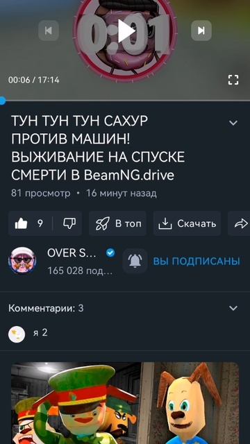 Как
