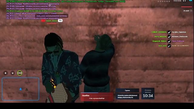Прошел Namalsk Survive?! Какие награды дают за прохождение па?
