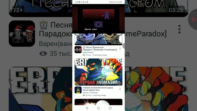 Адитейл часть 2