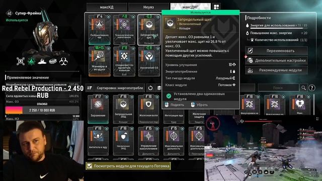 СУПЕР ФРЕЙНА ПОД КОЛОССОВ ВСЕ БИЛДЫ The First Descendant ТФД AKELO