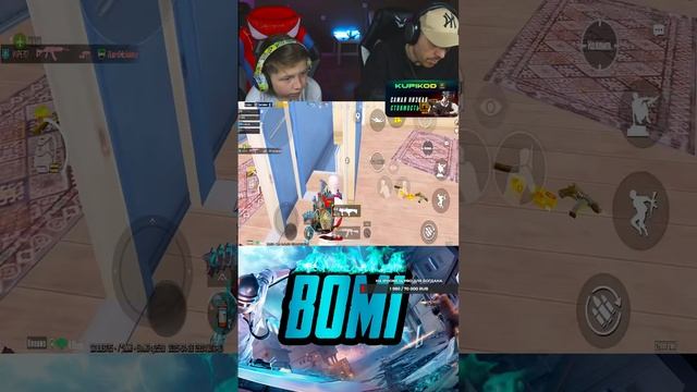 C АЙПАДА НА АЙФОН/ ULTIMATE ROYALE / ОТЕЦ И СЫН В PUBG MOBILE #shorts