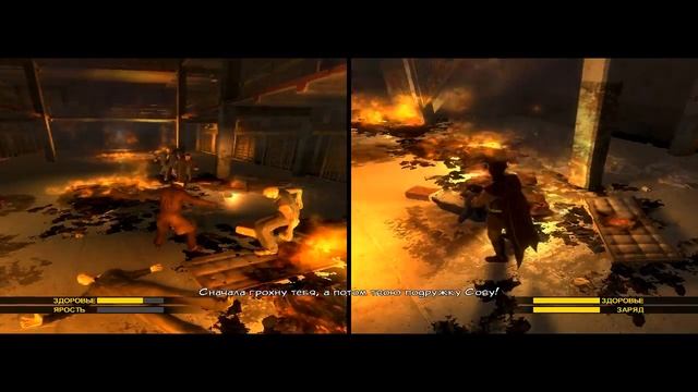 Watchmen: The End is Nigh: Part 1 - Глава 1 - Кооп