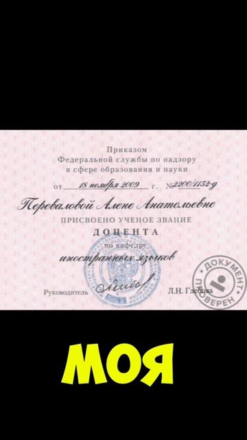 Ваша гарантия заговорить на английском.mp4