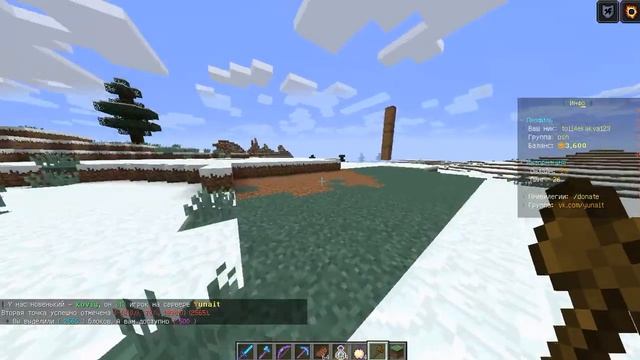 лучший сервер с бесплатным донатом с венрсии 1.8.0 до 1.15.