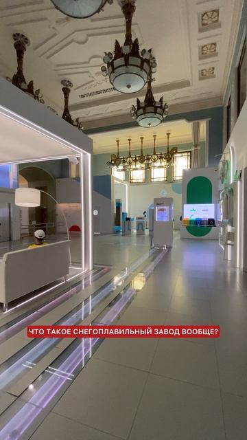 ВДНХ бесплатный музей Городского Хозяйства Москвы