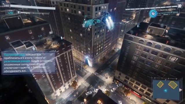 Носорог и Электро игрофильм