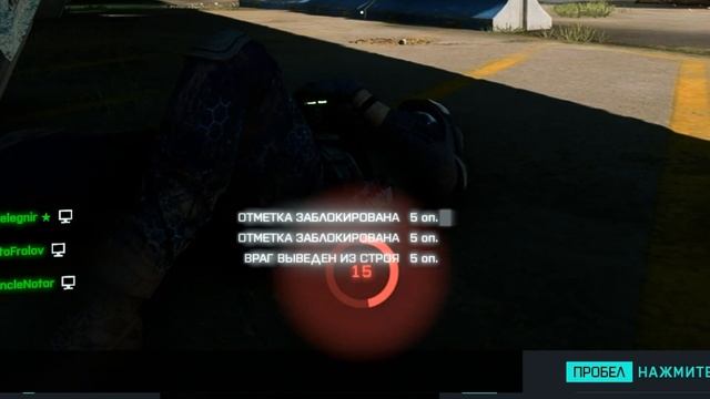 Слишком сильно чихнул // Battlefield 2042