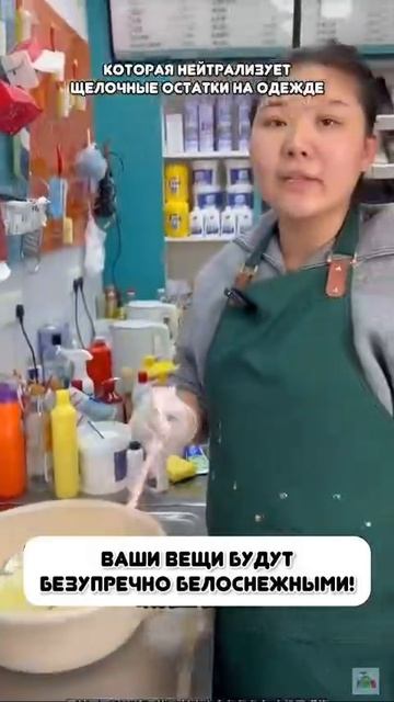 А вы как отбеливаете?