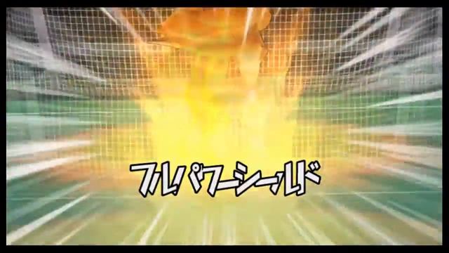Iazuma Eleven. Первый матч: Раймон против Королевской Академии.