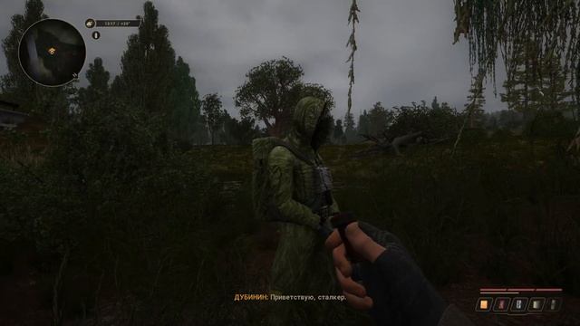 СПАС ТОГО САМОГО СТАЛКЕРА! STALKER True Stalker #10