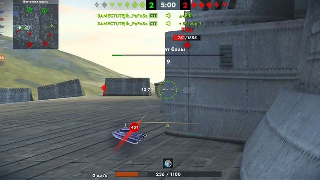 Tanks Blitz. Диамант (8)