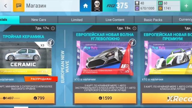 Открываю подарки на Рождество в Top Drivers