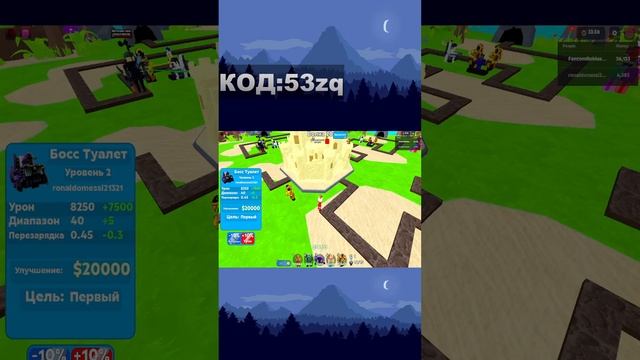 🔥РАЗДАЧА НА ПАРТНЁРКЕ + КОД | FREE UNITS FOR PARTNER SERVER + CODE | Toilet