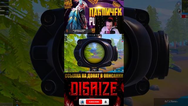 #shorts ОБНОВЛЕНИЕ 3.6 В PUBG MOBILE  #pubg #pubgmobile