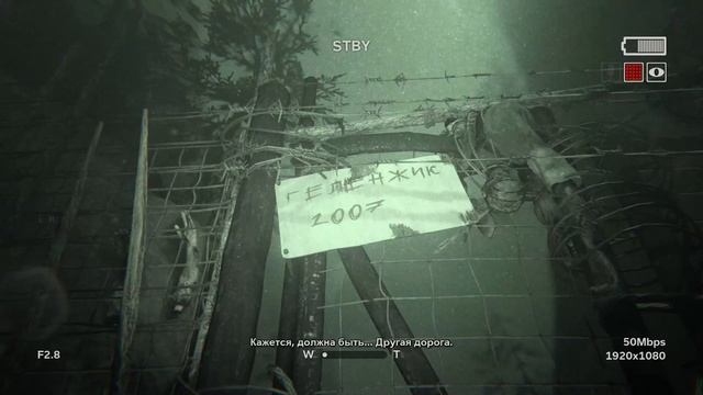 АБСУРД ПРОДОЛЖАЕТСЯ! | РОФЛ-МОД НА OUTLAST 2 | ROFL 2