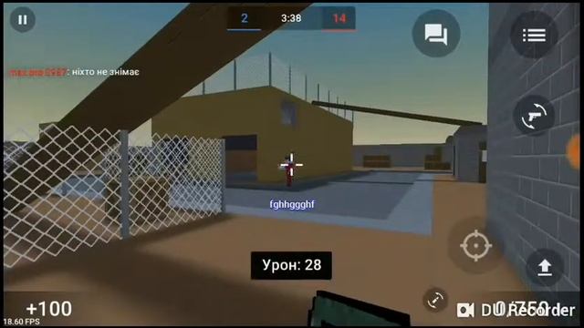Блок страйк я бог монтажа