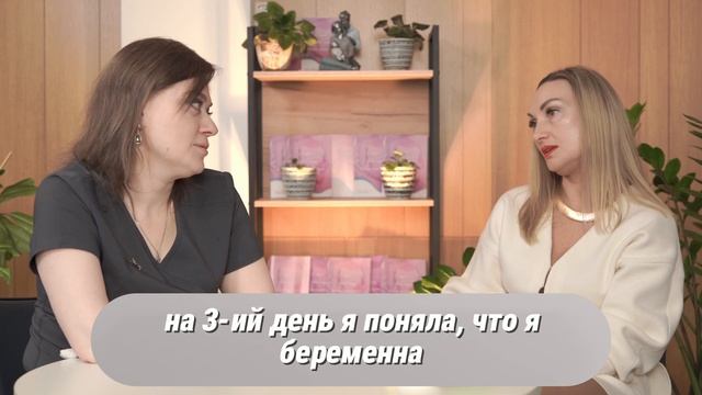 РОДИЛА В ПЕРВЫЙ РАЗ В 42 ГОДА. Пациенты репродуктолога Гвасалия Р.Г.