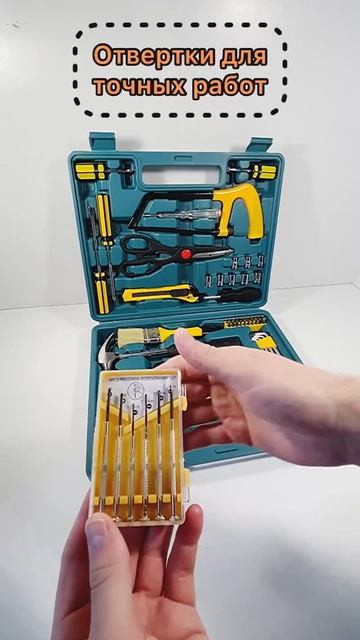 Набор инструментов ISMA 54 предмета ISMA-2054 (50609)