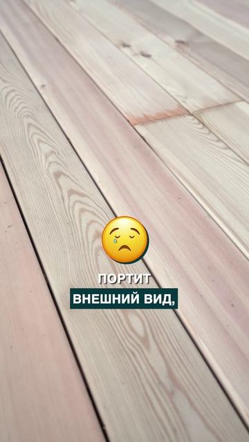 Почему важно снимать фаски с досок?