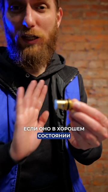 Ремонтный набор для керамической кранбуксы MasterProf ИС.130261