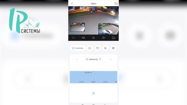Как просматривать записи через приложение DMSS ( Dahua )
