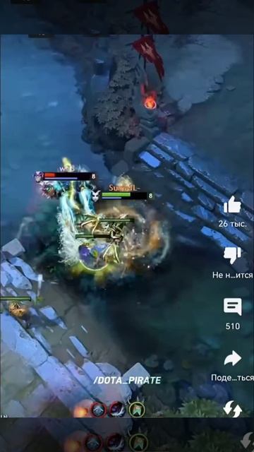 Dota 2