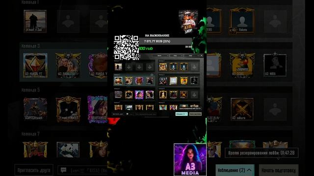 ИГРАЕМ ТУРНИР ОТ ОРГАНИЗАЦИИ А3/PUBG MOBILE  / METRO ROYAL / СТРИМ