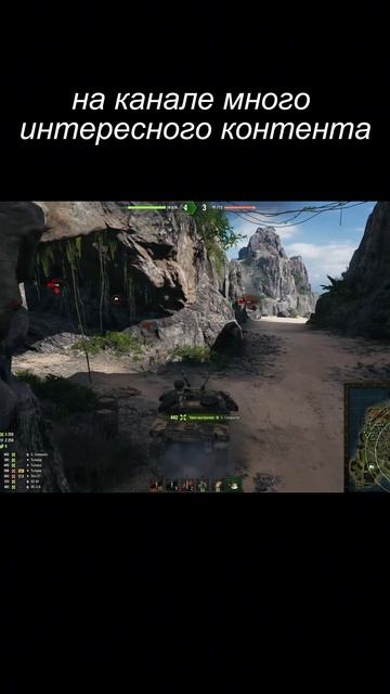 Разброс? Не слышал)))#wot #worldoftanks