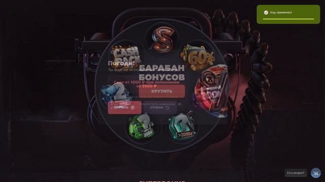 №107 🎁10 ПРОМОКОДОВ НА БАРАБАН БОНУСОВ GGSTANDOFF   #standoff2  #с?