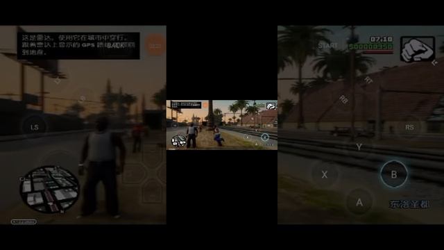 GTA San Andreas НА ТЕЛЕФОН. Как поиграть?