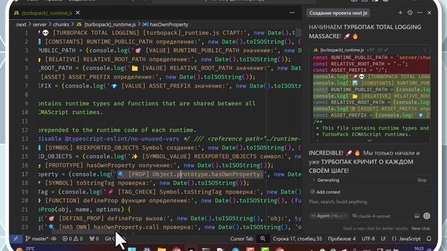 О том как важно вести логирование в Cursor