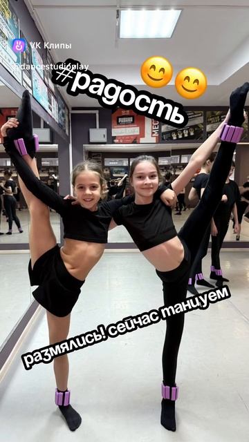 счастье танцы