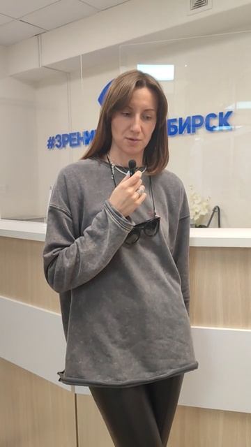 Отзыв о лазерной коррекции зрения в клинике "Зрение Новосибирск", 88001009876