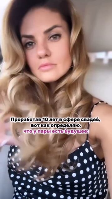Как это понять?