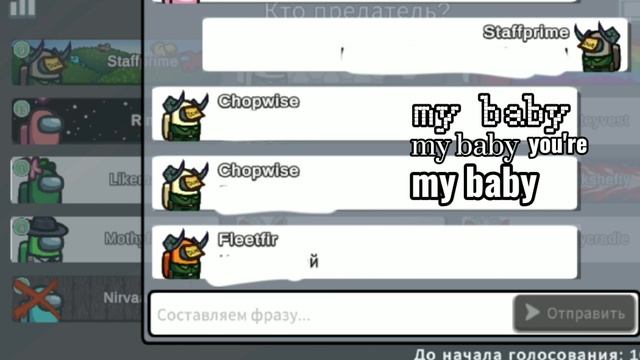 [ну да видео вышло спустя неделю..] лю вас 💗 кста в амонге я Staffprime