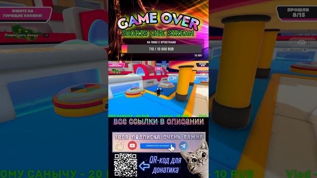 Shorts Fall Guys  угораем и бомбим