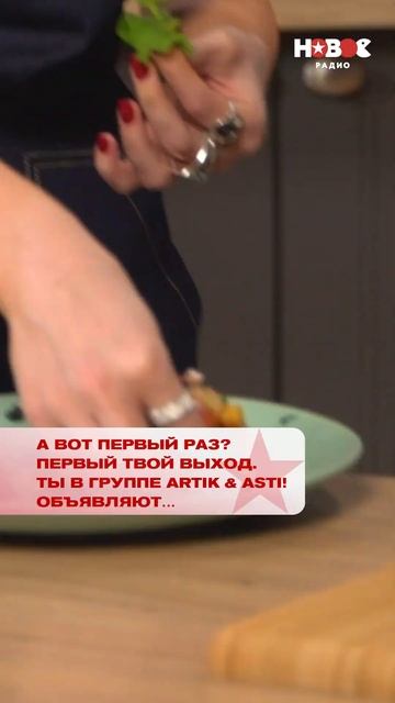 НЕПОЛНОЦЕННО: тяжело ли Севиль выступать без Артика? #shorts