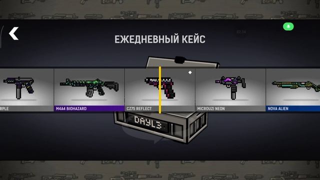 Открыл 30 ежедневных кейсов чЕЕк🙃                (КукеЛ-KukeL)